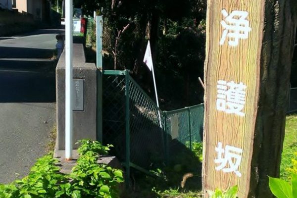 挑戦しがいあり！浜松学院の地獄坂周回コース