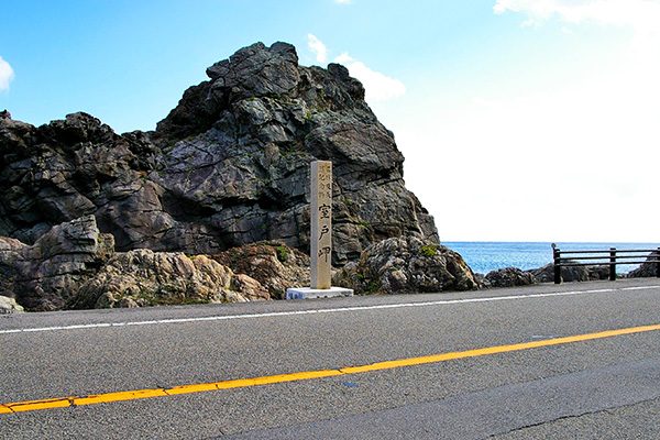 地球の躍動を感じる室戸岬健康マラソンコース