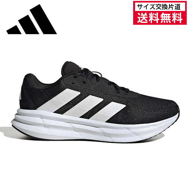 【サイズ交換片道送料無料】アディダス ランニングシューズ GALAXY 7 WIDE M メンズ 25FW ブラック JR9585 adidas ギャラクシー ワイド 幅広 GLX スニーカー [セール価格]