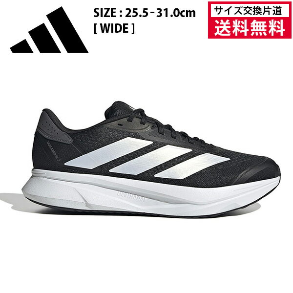 【サイズ交換片道送料無料】 アディダス ランニングシューズ Duramo SL 2 ワイド メンズ 26SS ブラック IF9400 adidas デュラモ スニーカー マラソン ジョギング スポーツ 幅広設計 黒 大きいサイズあり