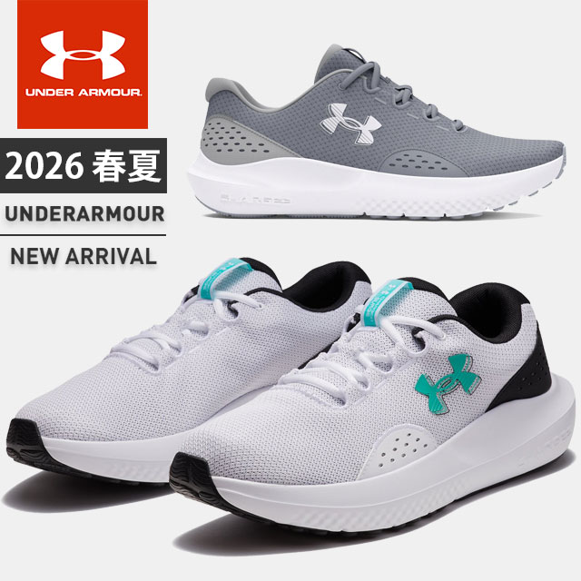 ☆アンダーアーマー メンズ ランニング シューズ スニーカー 靴 ランシュー UA チャージド サージ4 ワイドモデル クッション性 快適性 柔軟性 軽量 通気性 フィット感 耐久性 D相当 マラソン トレーニング ジム UNDER ARMOUR 3027000