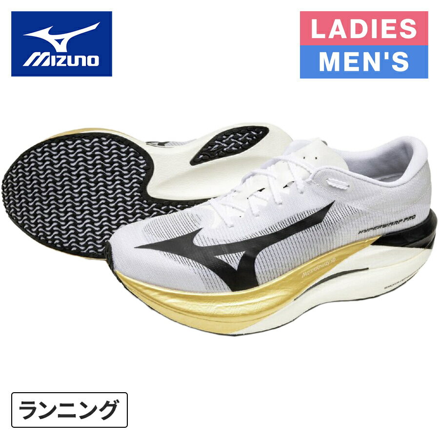 ミズノ MIZUNO メンズ レディース ランニングシューズ ハイパーワープ PRO HYPERWARP PRO ホワイト×ブラック×ゴールド J1GC2674 01