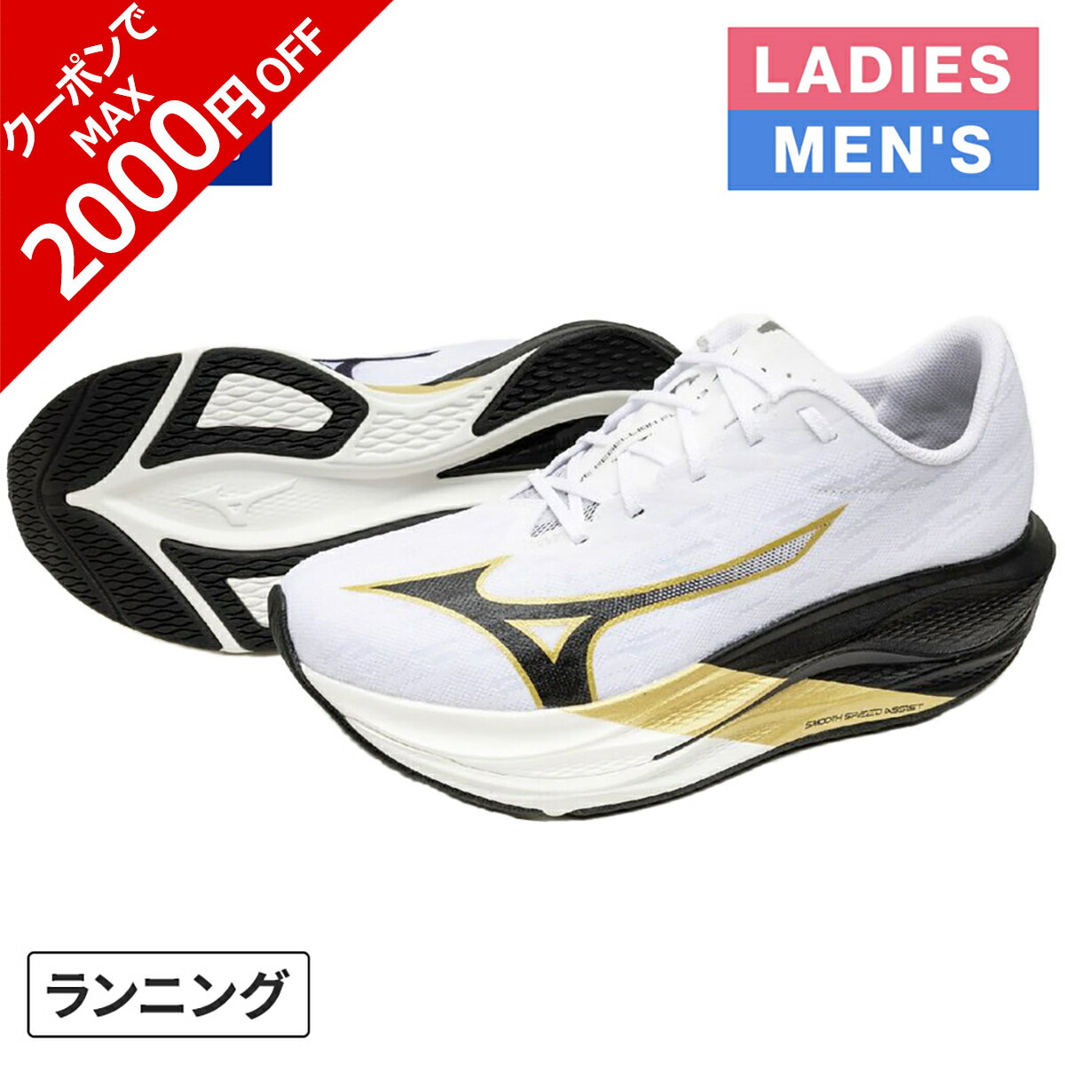 ★最大2,000円OFFクーポン 3/3〜3/15★ ミズノ MIZUNO メンズ レディース ランニングシューズ ウエーブリベリオン フラッシュ3 W.R. FLASH 3 ホワイト×ブラック×ゴールド J1GC2621 01 【0303nb】