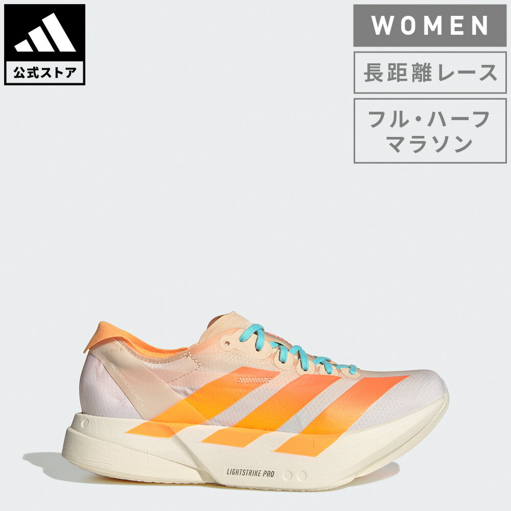 【公式】アディダス adidas 返品可 ランニング アディゼロ アディオス プロ 4 / Adizero Adios Pro 4 パフォーマンス ユニセックス シューズ・靴 スニーカー ピンク JR1241 【PT】