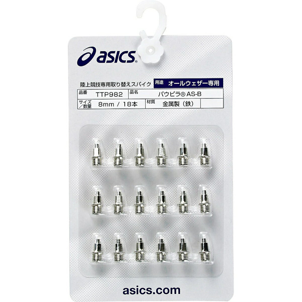 アシックス (ASICS) AS-B(18ホン) タンイ=10 ランニング シューズアクセサリー 11MM NONE TTP982.9990