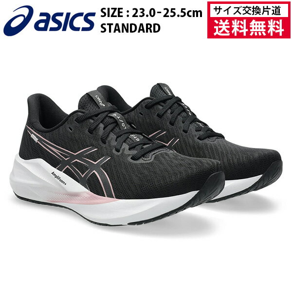 【サイズ交換片道送料無料】アシックス ランニングシューズ VERSABLAST4 レディース 26SS ブラック×ピンク 1012B775-003 acics バーサブラスト レディス