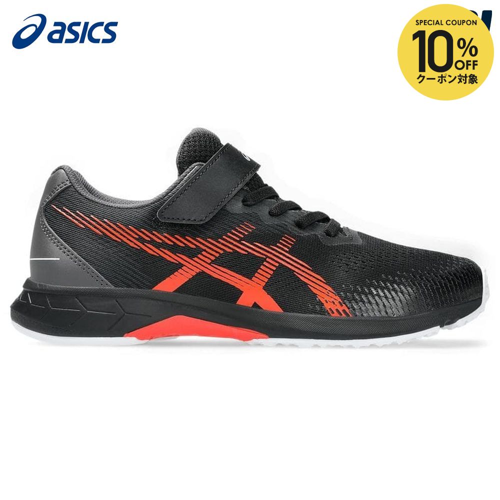 アシックス asics ランニングシューズ ジュニア LAZERBEAM レーザービーム 白底タイプ 1154A201-001