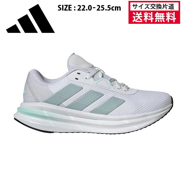 【サイズ交換片道送料無料】アディダス ランニングシューズ GALAXY 7 W レディース 26SS ホワイト JP6601 adidas ギャラクシー GLX スニーカー レディス
