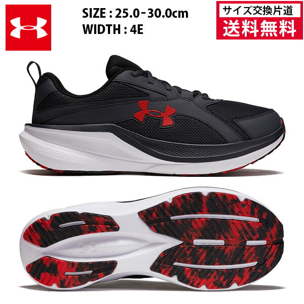 【サイズ交換片道送料無料】 アンダーアーマー UAアサート11 エクストラワイド ランニングシューズ メンズ 26SS グレー (6013268) UA ASSERT11 スニーカー 軽量 Charged+ ワイド幅 4E 25.0〜30.0cm