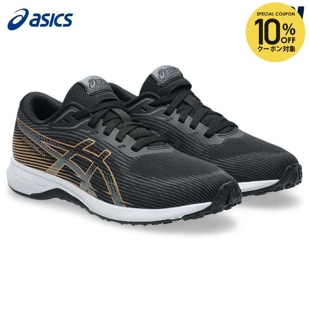 【10％OFFクーポン対象】アシックス asics ランニングシューズ ジュニア LAZERBEAM レーザービーム RK ヒモ靴タイプ 1154A222-001
