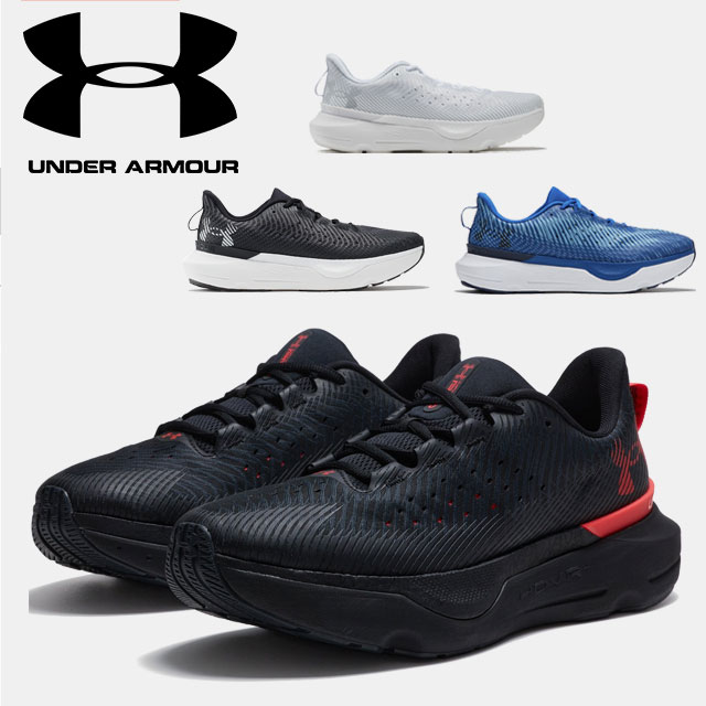 ☆アンダーアーマー クリアランス UNDER ARMOUR メンズ ランニング シューズ UAインフィニット プロ ランニングシューズ ランシュー 陸上 マラソン 3027190 アウトドア スポーツ ジム 運動 部活 靴 柔軟 クッション フィット 通気性 弾力 耐久