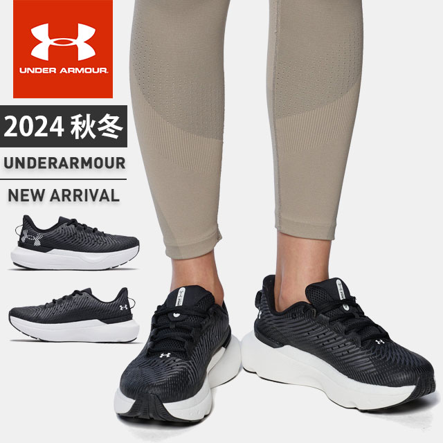 ☆アンダーアーマー クリアランス レディース ランニングシューズ ランシュー スニーカー 靴 UA インフィニット プロ HOVR ホバー 安定感 フィット感 柔軟性 クッション 通気性 耐久性 立体成型 長距離 サポート B相当 ランニング マラソン ジョギング UNDER ARMOUR 3027200