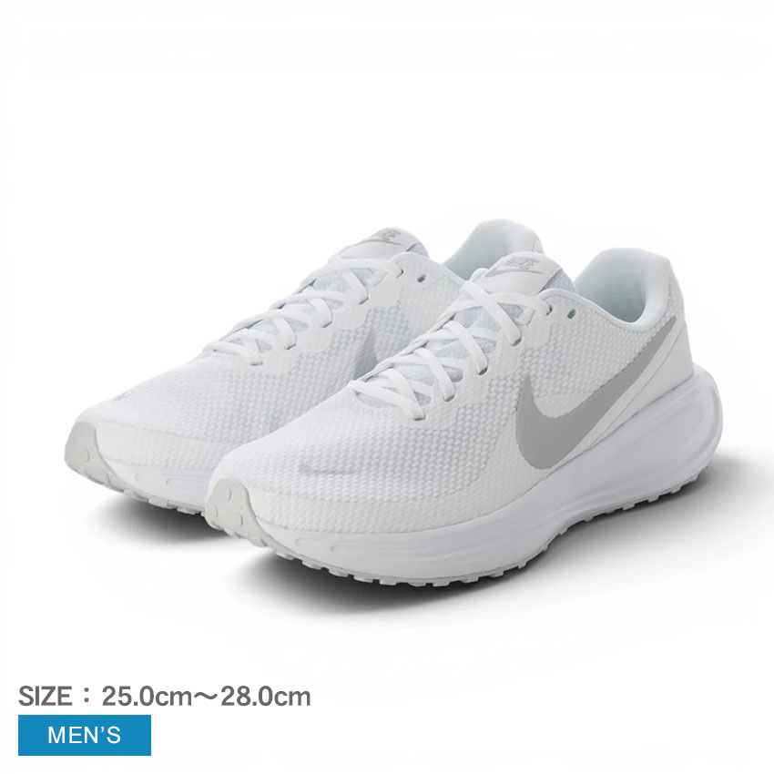 ナイキ レボリューション 8 NIKE ランニングシューズ メンズ ホワイト 白 HJ9198 靴 シューズ スニーカー ランニング ウォーキング ジョギング マラソン 初心者 シンプル おしゃれ ローカット 運動 部活 トレーニング ジム 国内正規品 通学 スクール対応|slz|