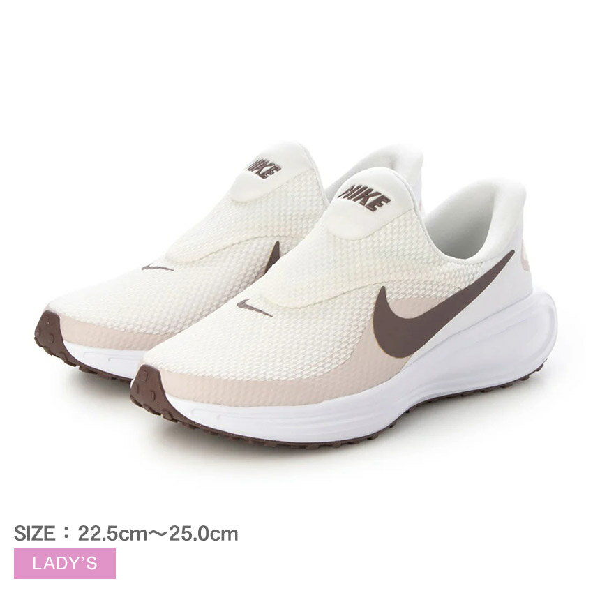 ナイキ ランニングシューズ レディース ウィメンズ レボリューション 8 イージーオン NIKE HQ2415 靴 シューズ スニーカー スリッポン ブランド ローカット シンプル スポーティ スポーツ ロゴ お出かけ 運動 通学 レジャー 通勤 国内正規品|slz|