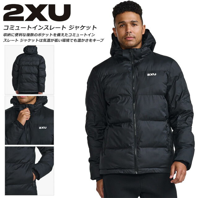 ☆ 2XU ツータイムズユー ランニング ジャケット メンズ 長袖 フード付き ジップアップ 秋冬 コミュートインスレート ジャケット 軽量 撥水加工 速乾性 耐久性 フィット トレーニング MR7053A ブラック 黒 送料無料 あす楽