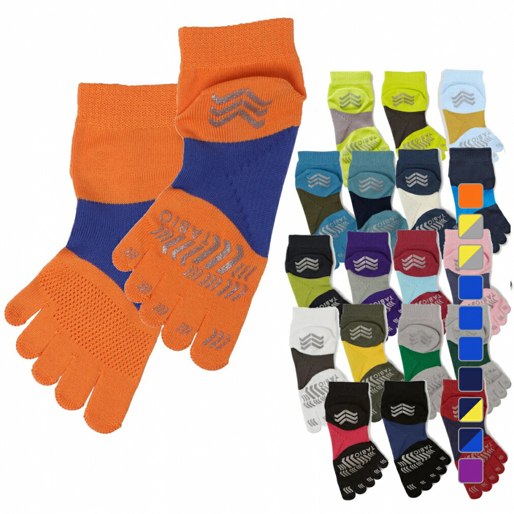 タビオ ランニング ソックス レーシングラン五本指 071120035/071120036/071120037/071120038 SS/S/M/L 靴下 5本指ソックス 陸上 Tabio