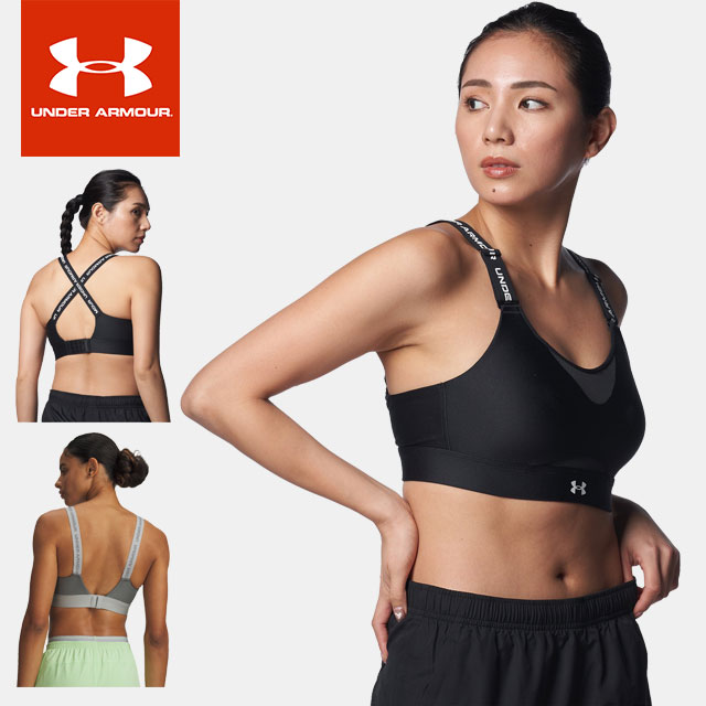 ☆ネコポス【お買い物マラソン 最大10%OFFクーポン配布中♪】 アンダーアーマー UNDER ARMOUR レディース インフィニティブラ2.0 ハイサポート 1384112